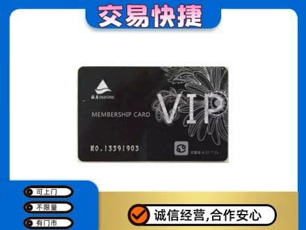 南京购物卡回收银座卡.jpg