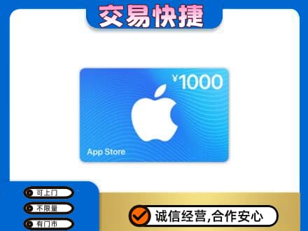 南京购物卡回收苹果卡.jpg