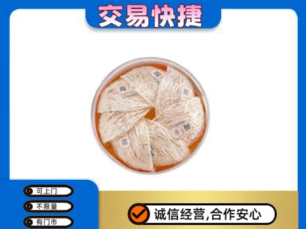 南京高价回收燕窝