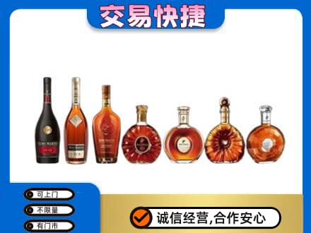 南京洋酒回收.jpg