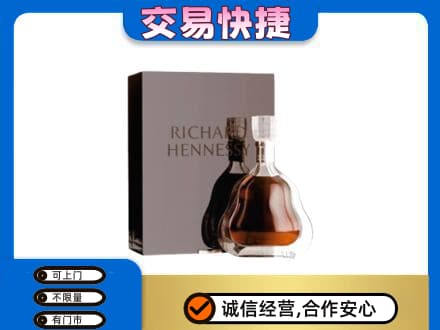 南京洋酒回收李察礼盒.jpg