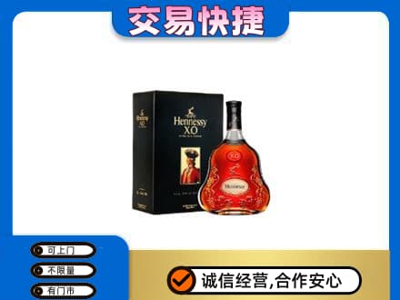 南京洋酒回收轩尼诗.jpg