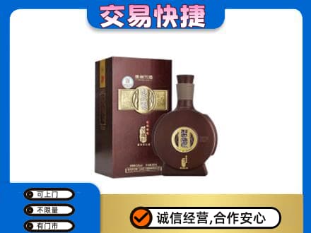 南京名酒回收习酒.jpg
