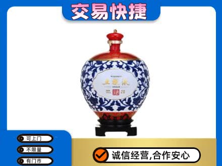 南京名酒回收五粮液5.jpg