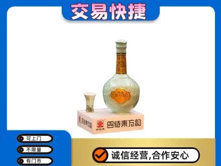 南京名酒回收四特酒.jpg