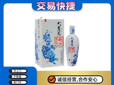 南京名酒回收老白干大青花.jpg