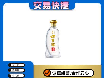 南京名酒回收口子窖.jpg