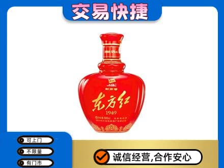 南京名酒回收剑南春东方红.jpg