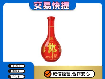 南京名酒回收红花郎.jpg