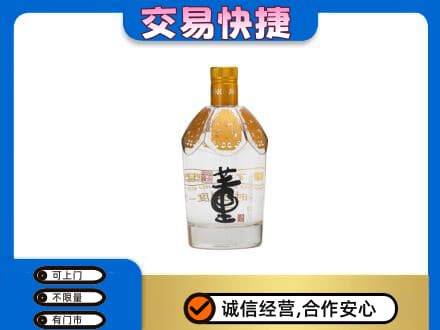 南京名酒回收董酒.jpg