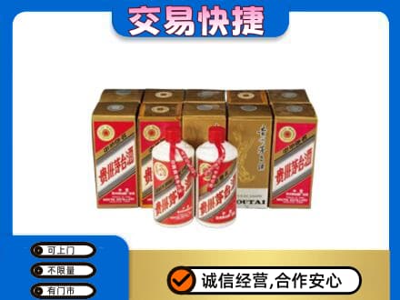 南京茅台回收铁盖.jpg