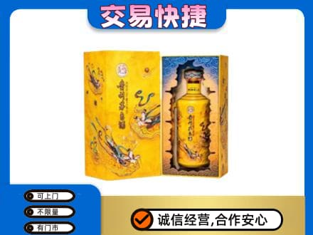 南京回收散花飞天茅台酒