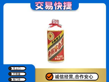 南京回收地方国营茅台酒
