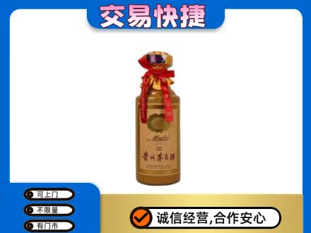 南京回收30年茅台酒